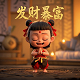 七鱼智能客服机器人软件